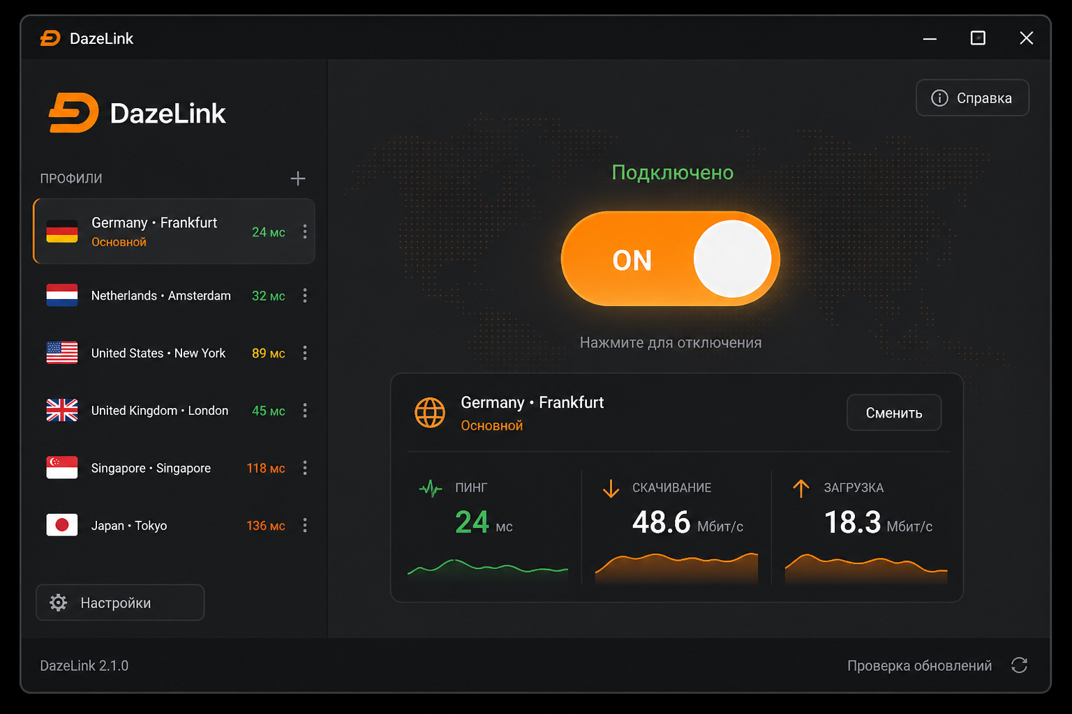 Окно DazeLink на Windows после подключения